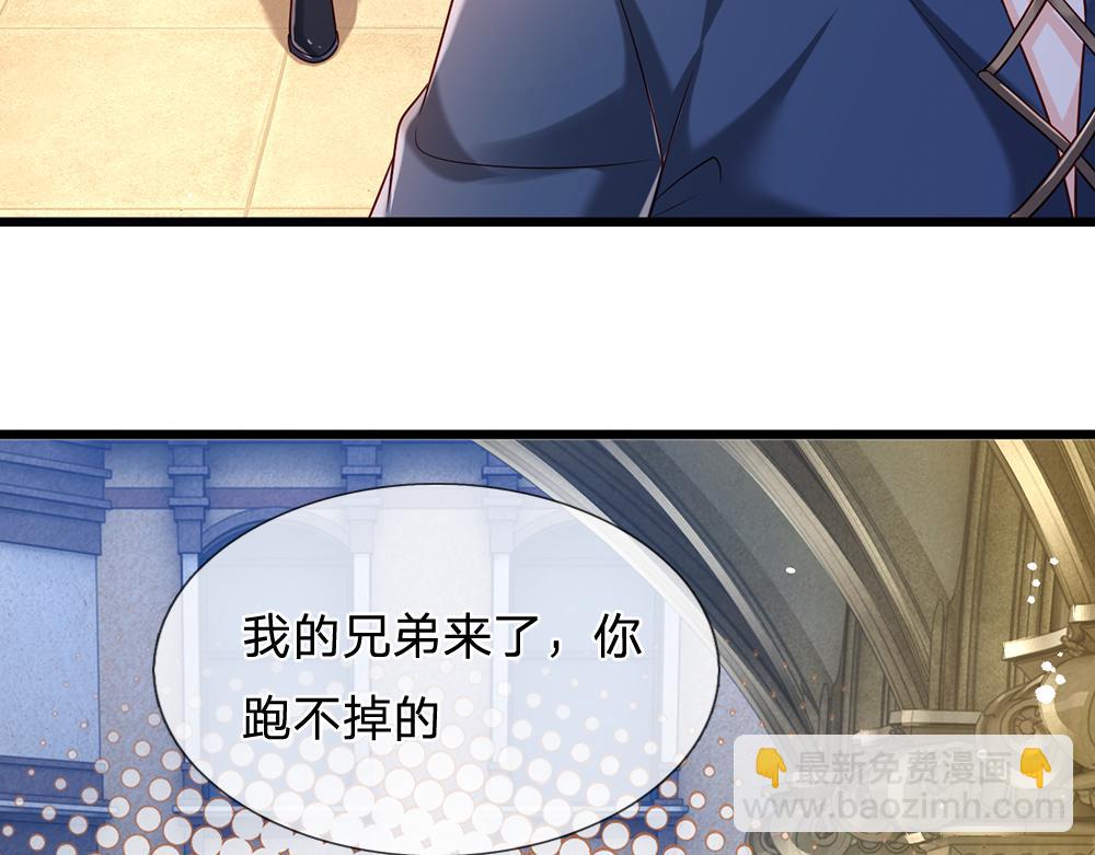 第209话 想抓我，下辈子吧！14