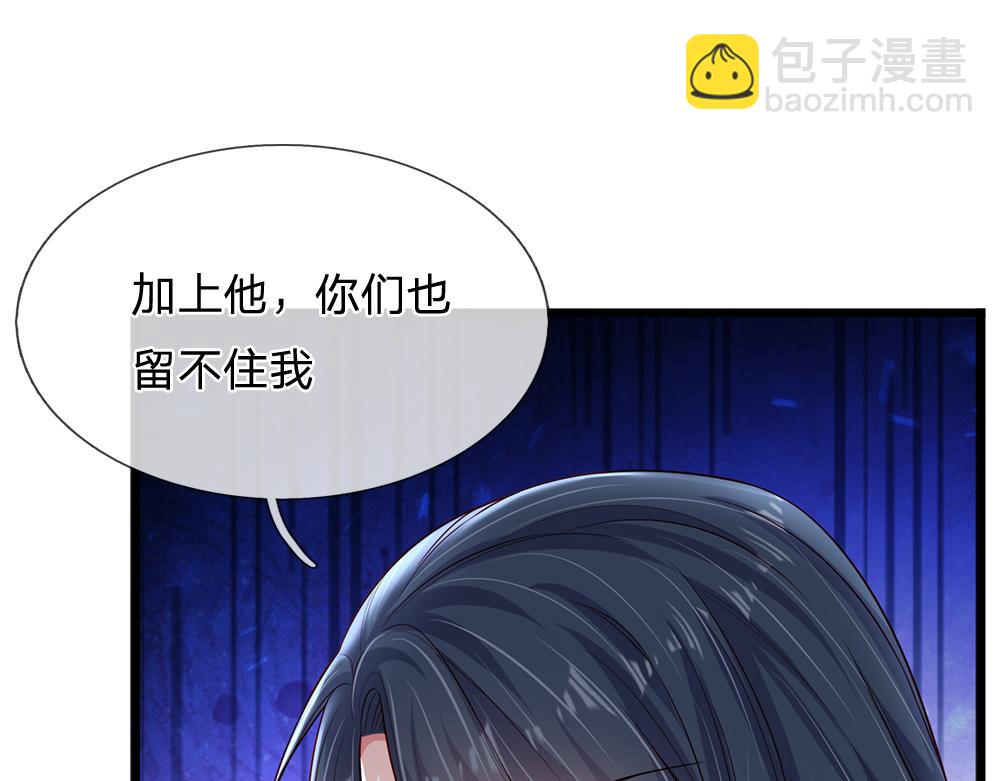 第209话 想抓我，下辈子吧！18
