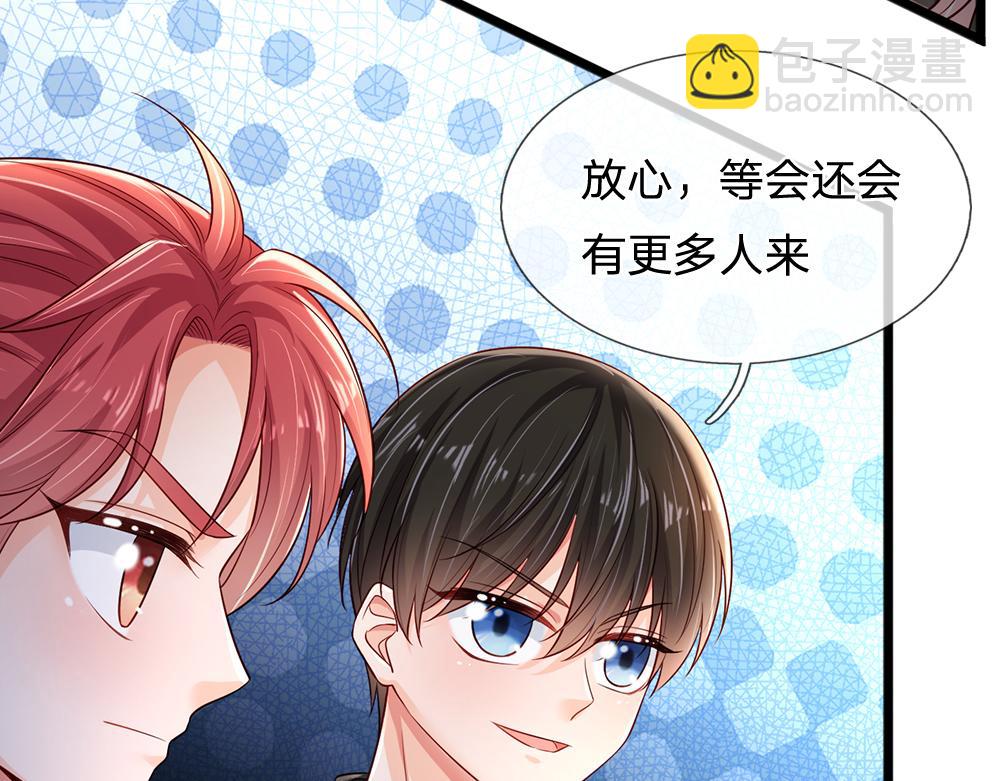 第209话 想抓我，下辈子吧！20