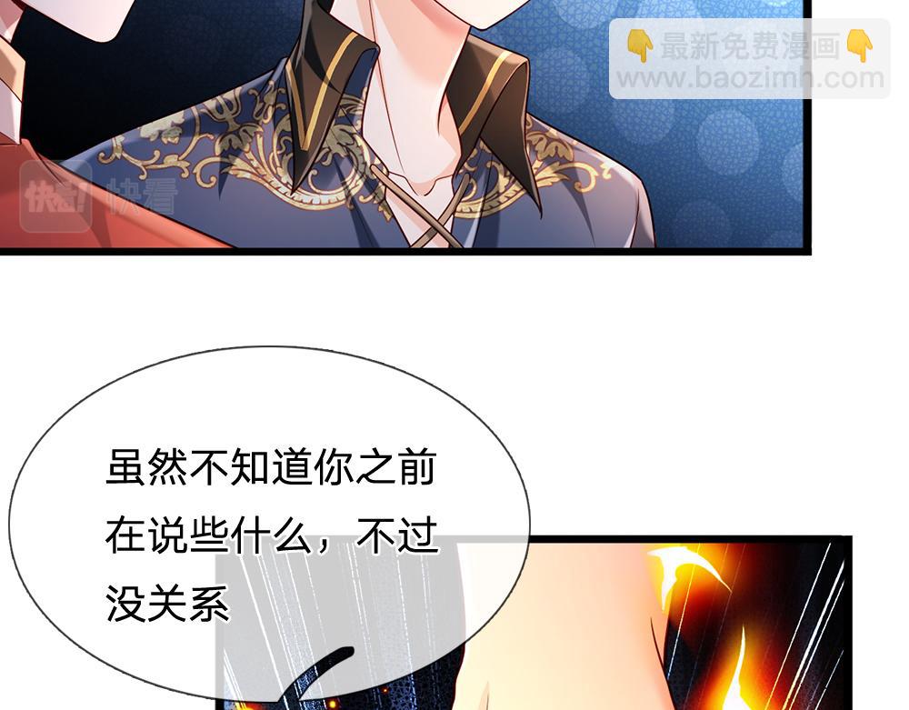 第209话 想抓我，下辈子吧！21