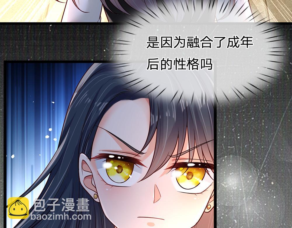 第209话 想抓我，下辈子吧！26