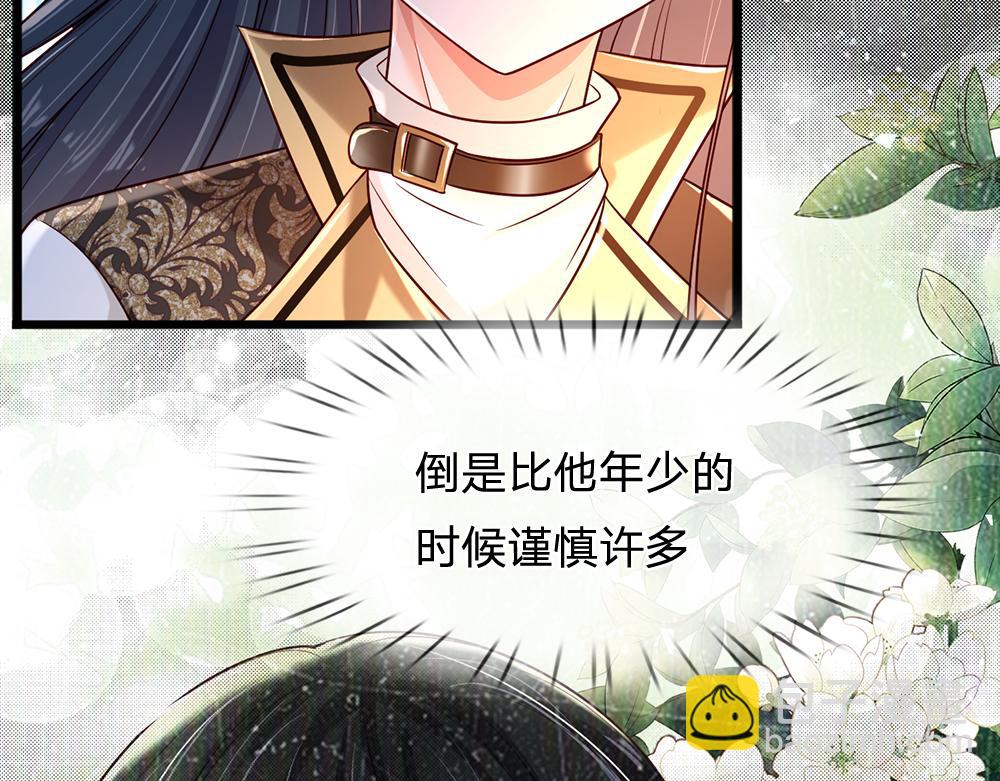 第209话 想抓我，下辈子吧！27