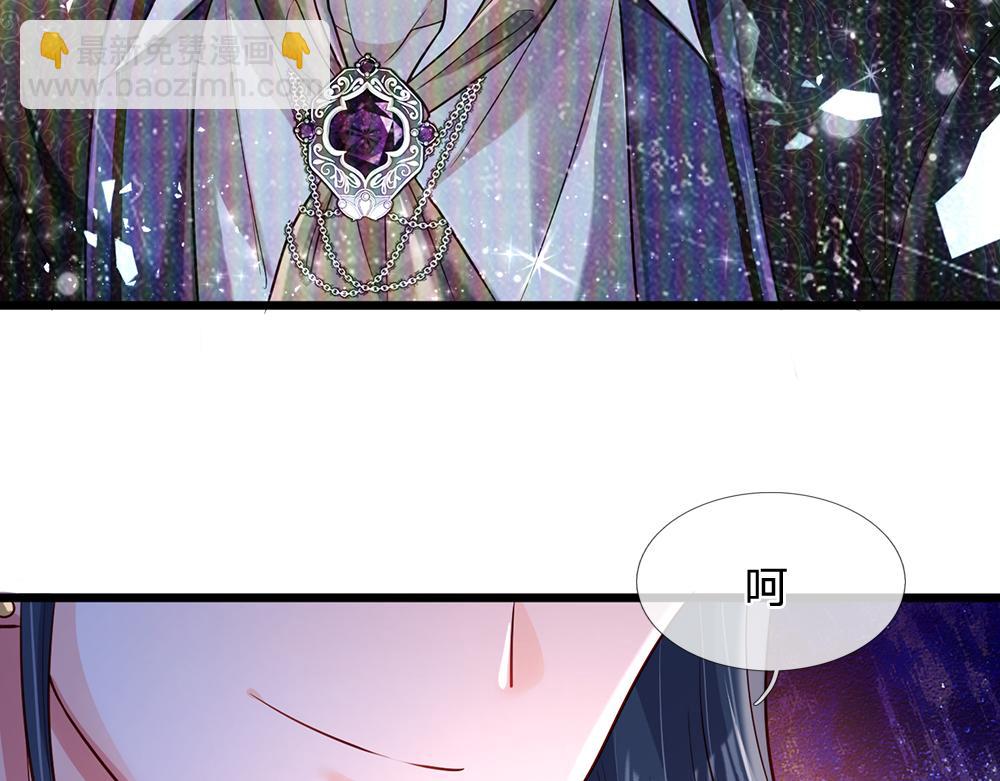 第209话 想抓我，下辈子吧！29