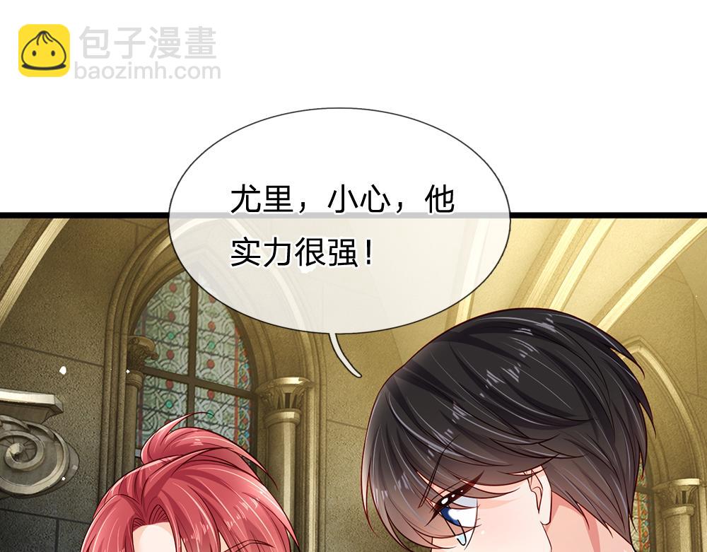 第209话 想抓我，下辈子吧！35