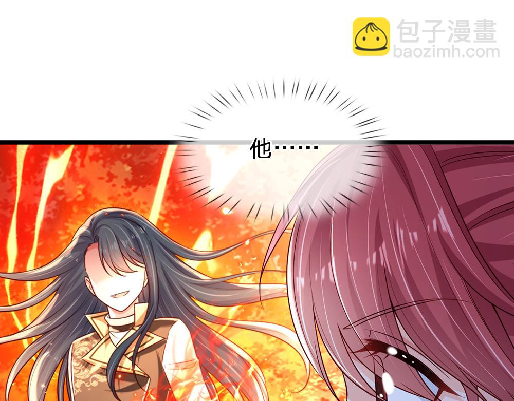 第209话 想抓我，下辈子吧！37