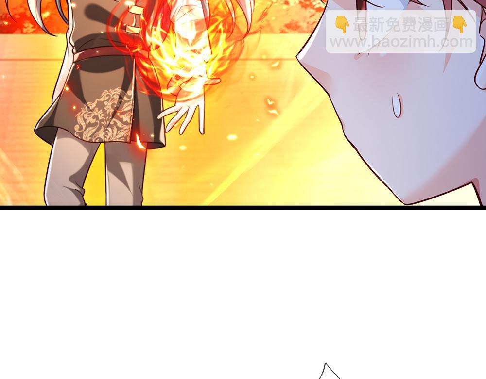 第209话 想抓我，下辈子吧！38