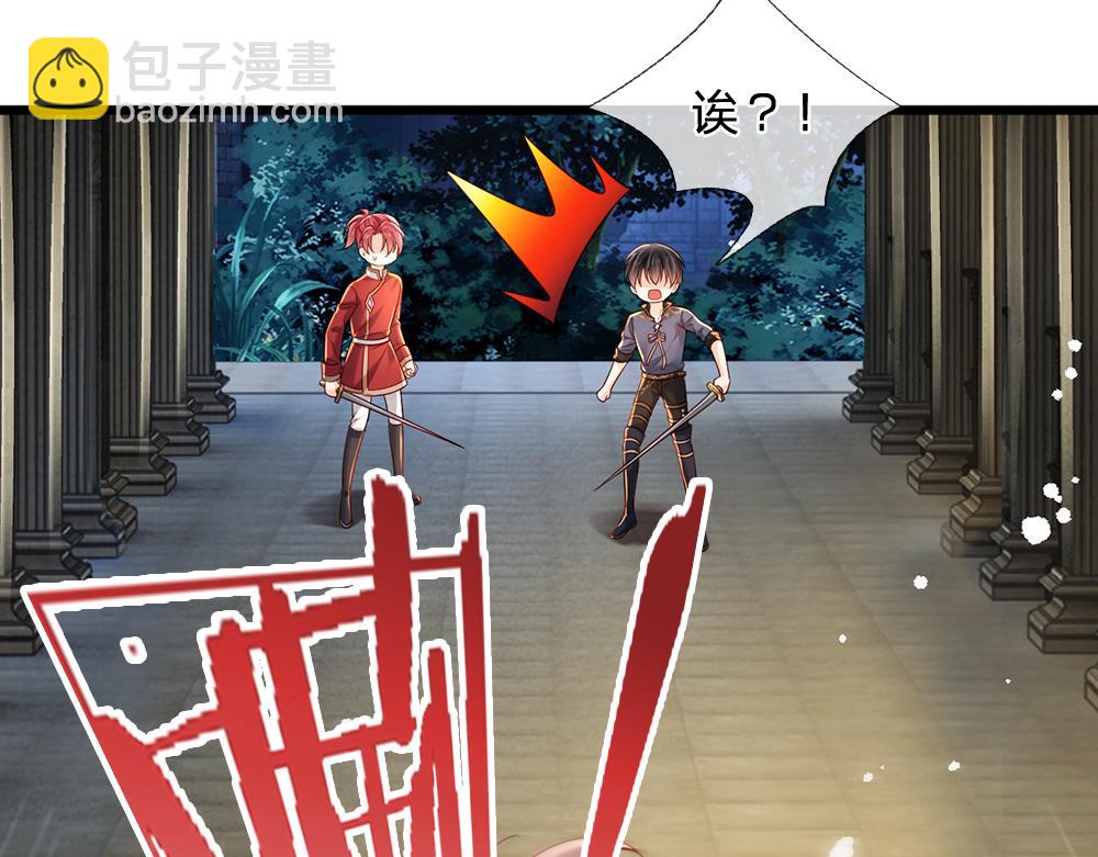 第209话 想抓我，下辈子吧！39