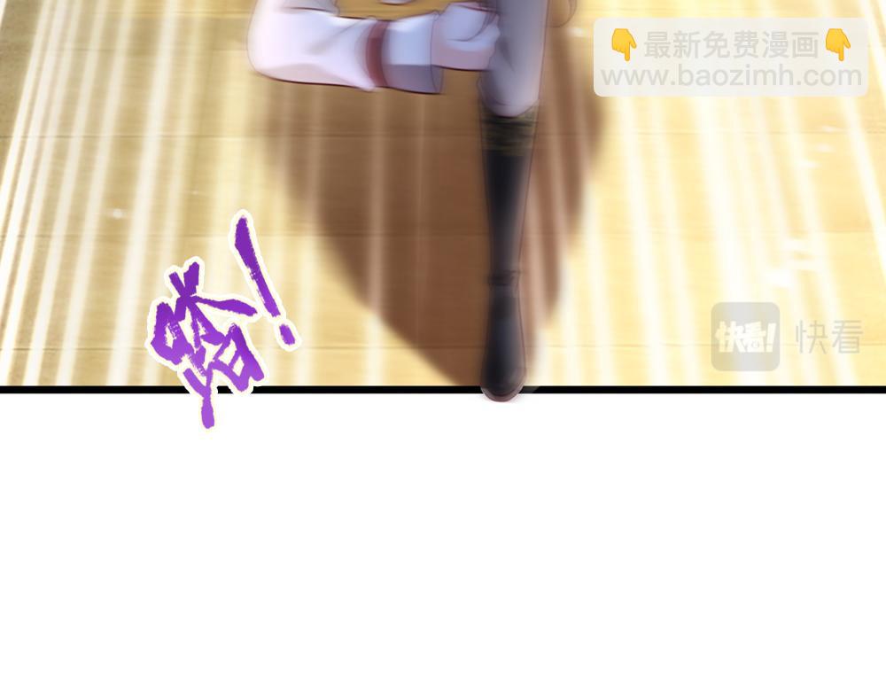 第209话 想抓我，下辈子吧！41