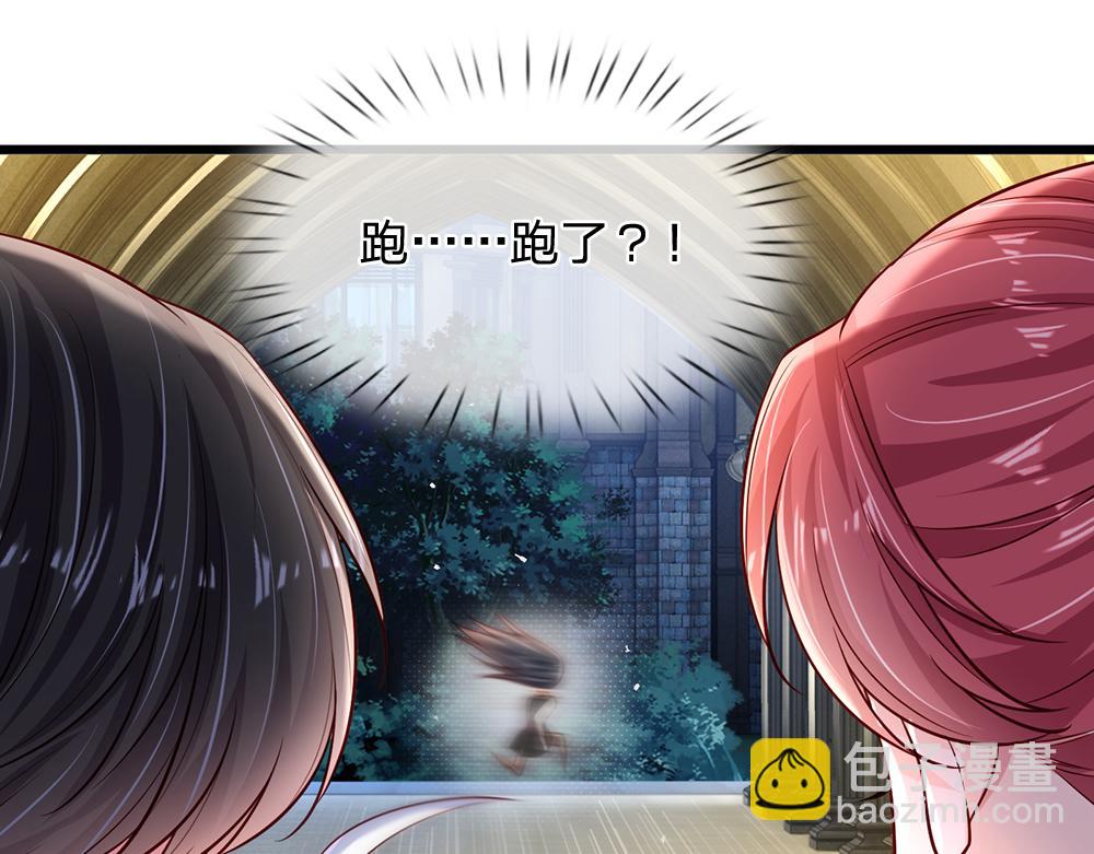 第209话 想抓我，下辈子吧！42