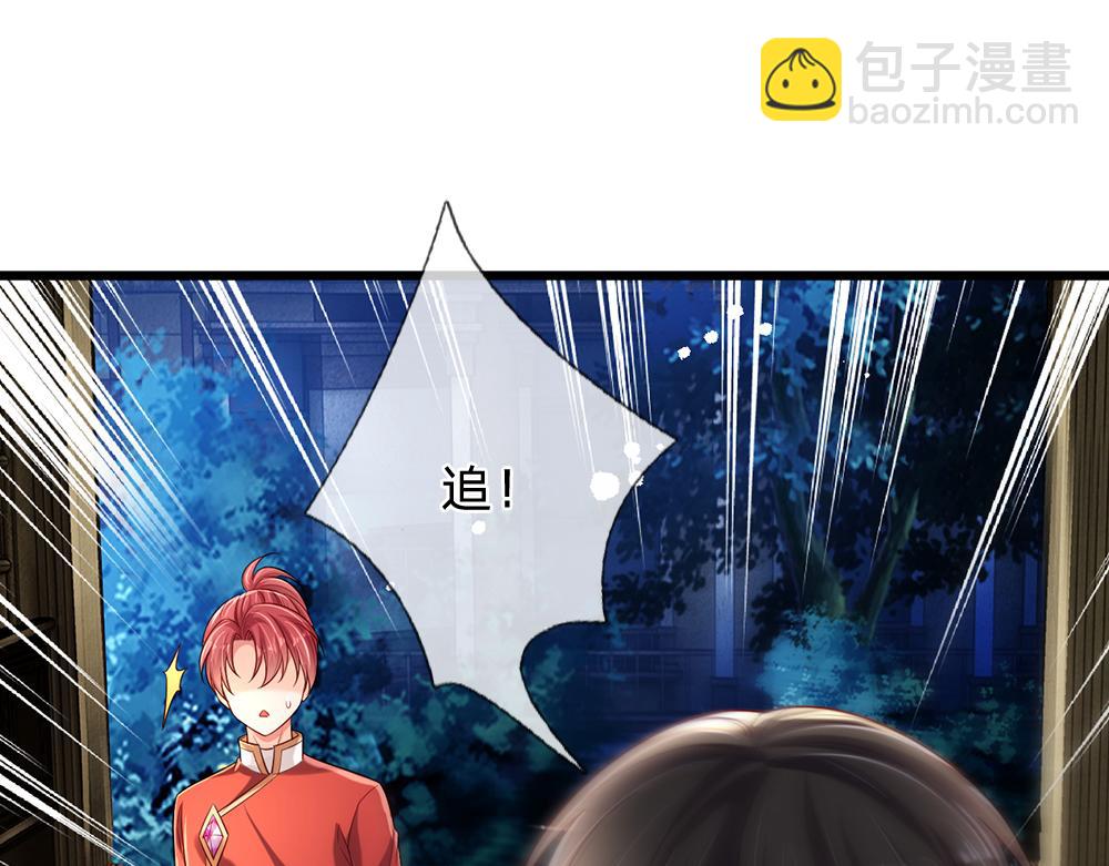 第209话 想抓我，下辈子吧！44