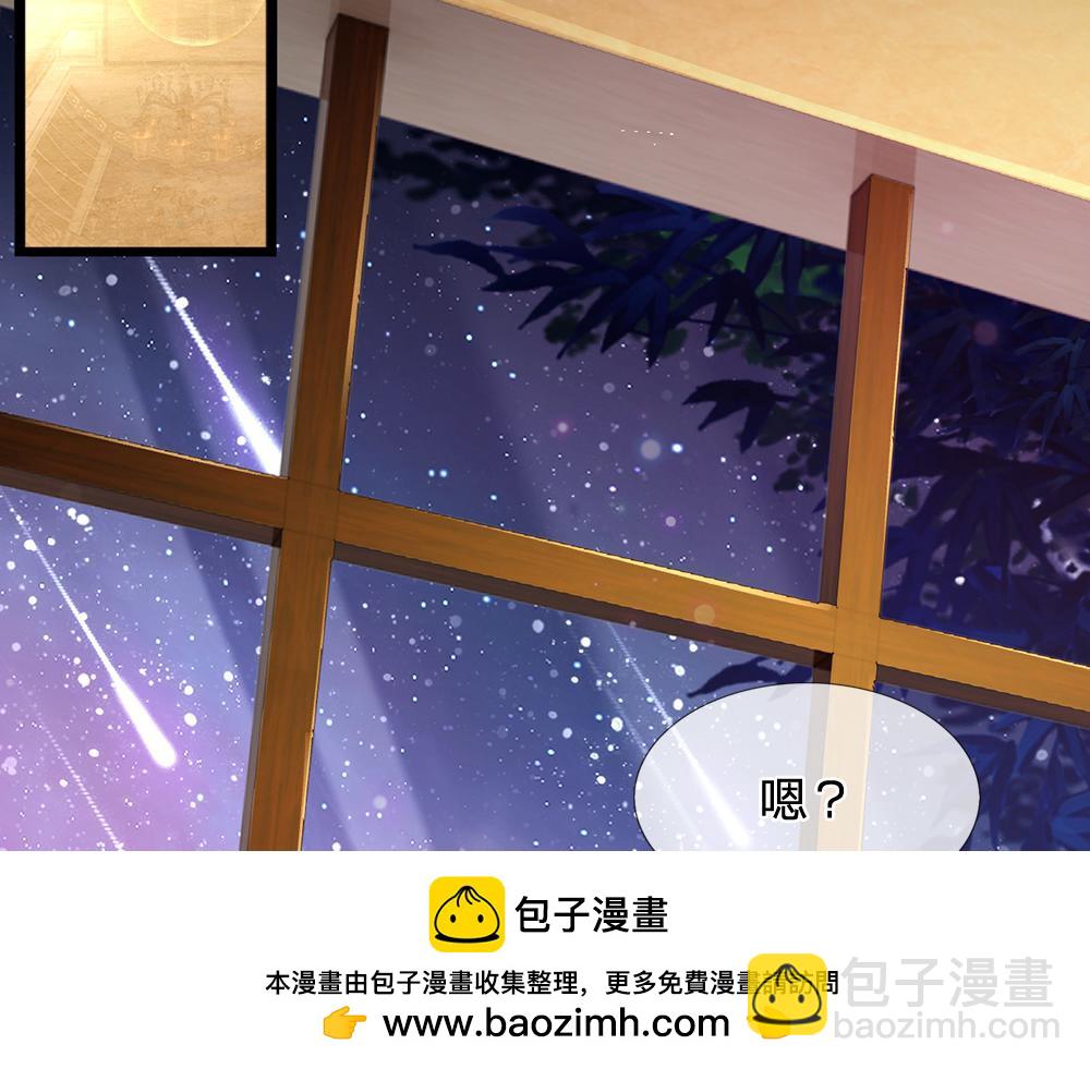 第209话 想抓我，下辈子吧！49