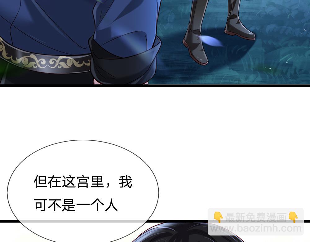 第209话 想抓我，下辈子吧！5