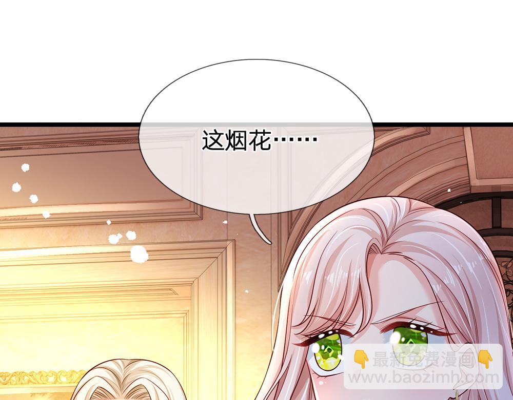 第209话 想抓我，下辈子吧！56