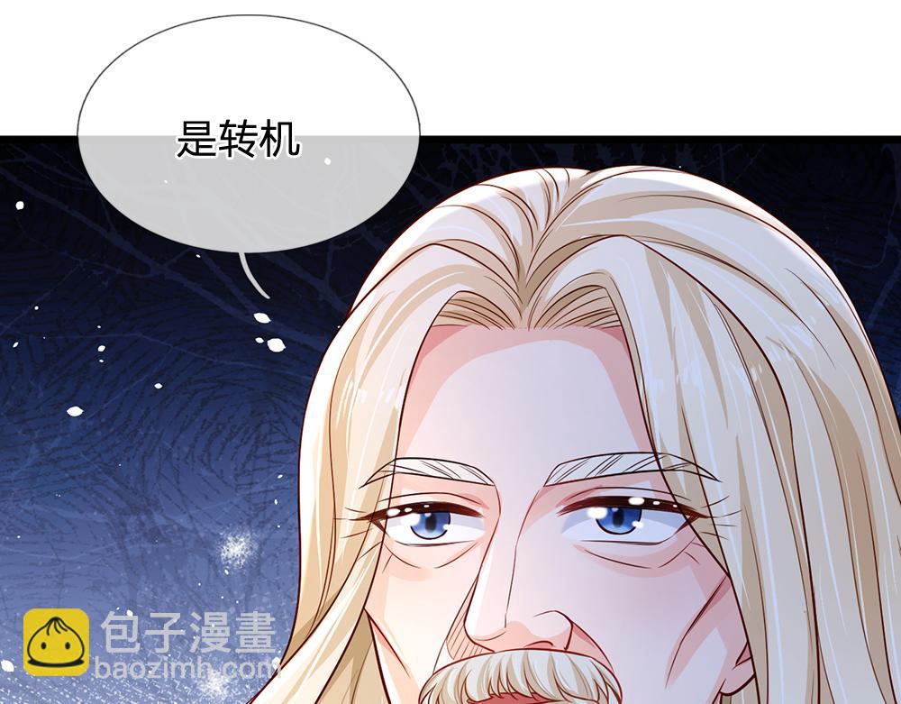 第209话 想抓我，下辈子吧！60