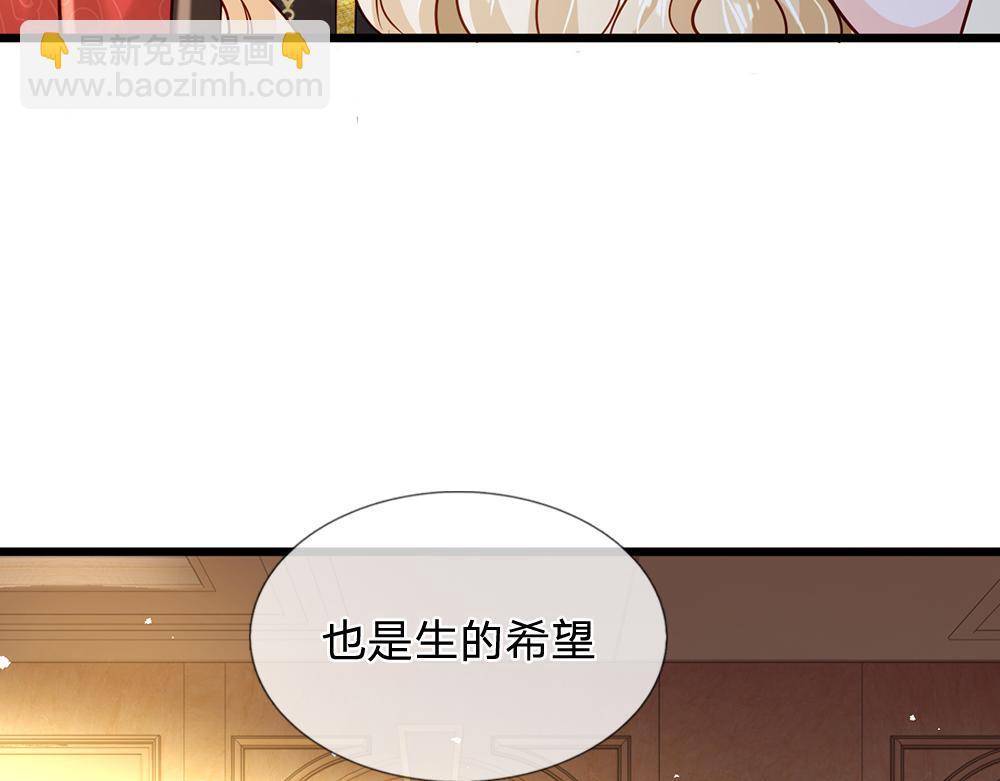 第209话 想抓我，下辈子吧！62