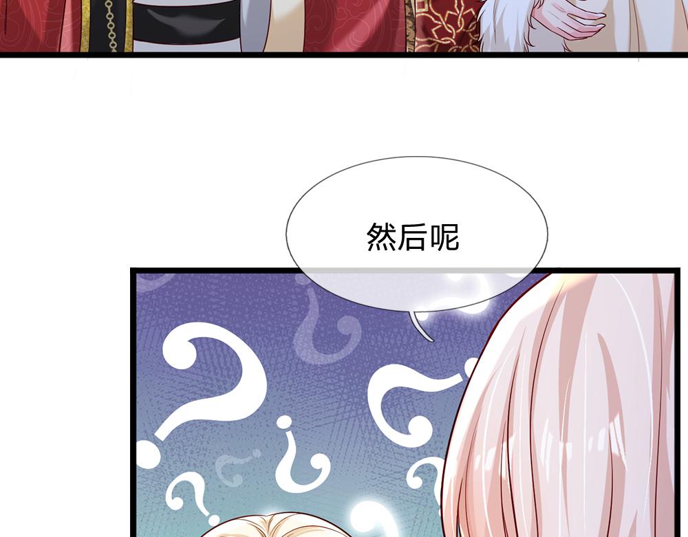 第209话 想抓我，下辈子吧！64
