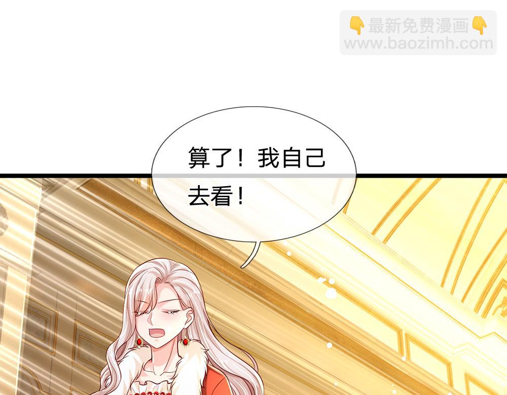 第209话 想抓我，下辈子吧！71