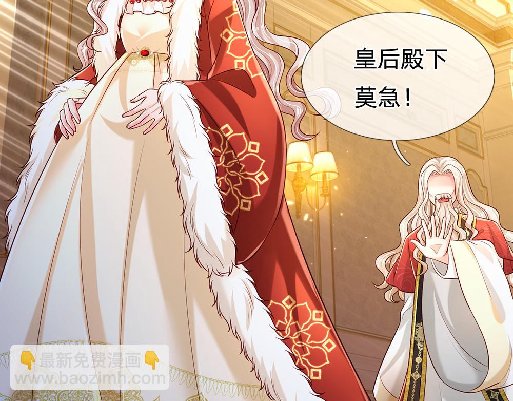 第209话 想抓我，下辈子吧！72