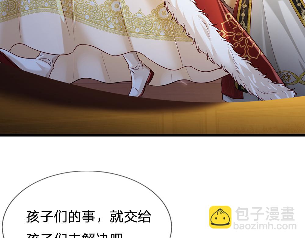 第209话 想抓我，下辈子吧！73
