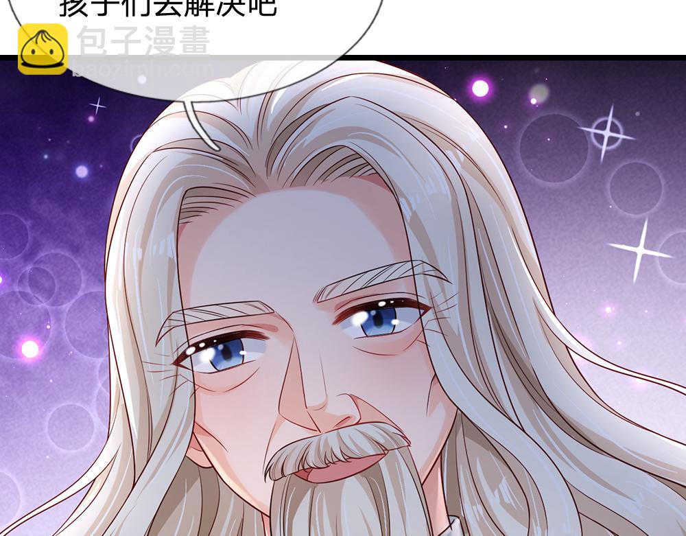 第209话 想抓我，下辈子吧！74