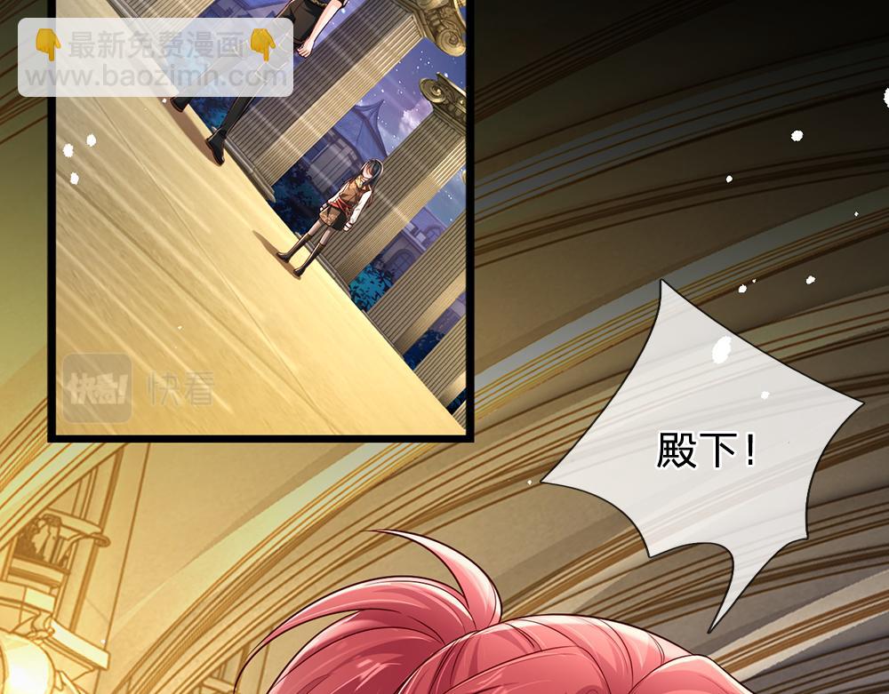 第209话 想抓我，下辈子吧！9