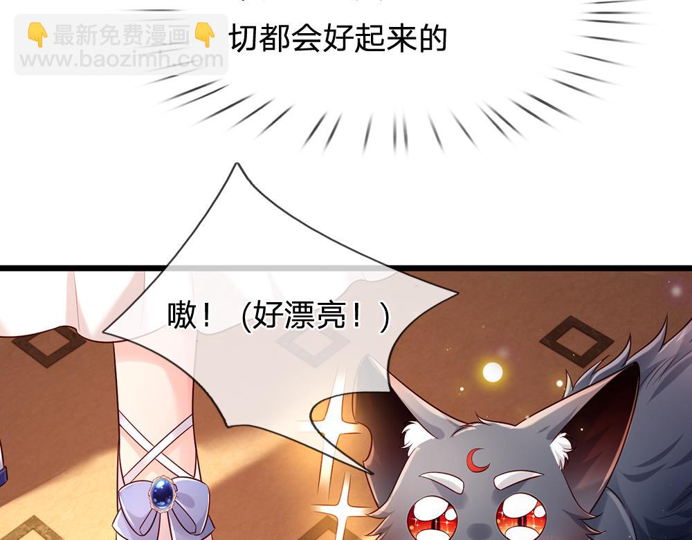 第210话 认知差异10
