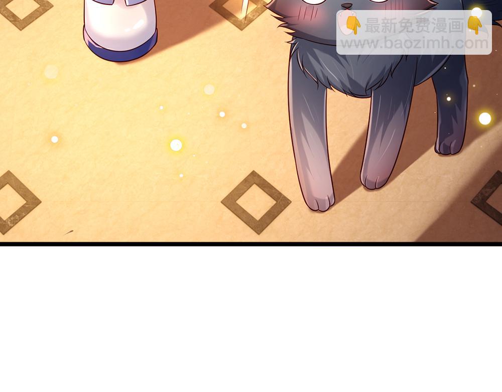 第210话 认知差异11