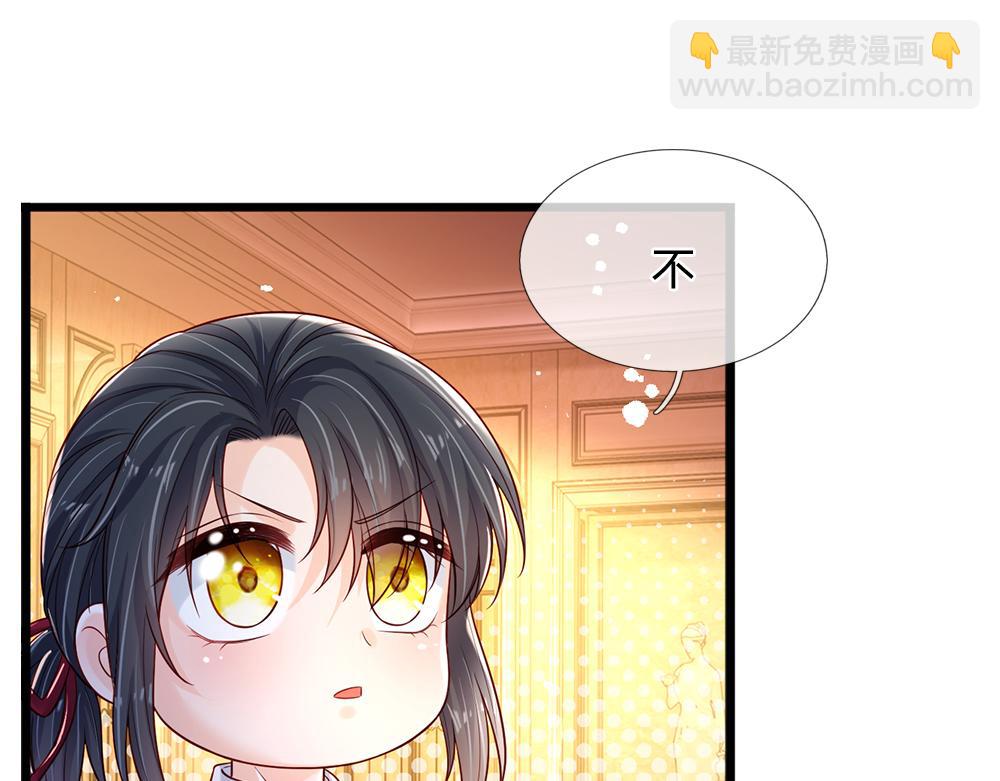 第210话 认知差异13