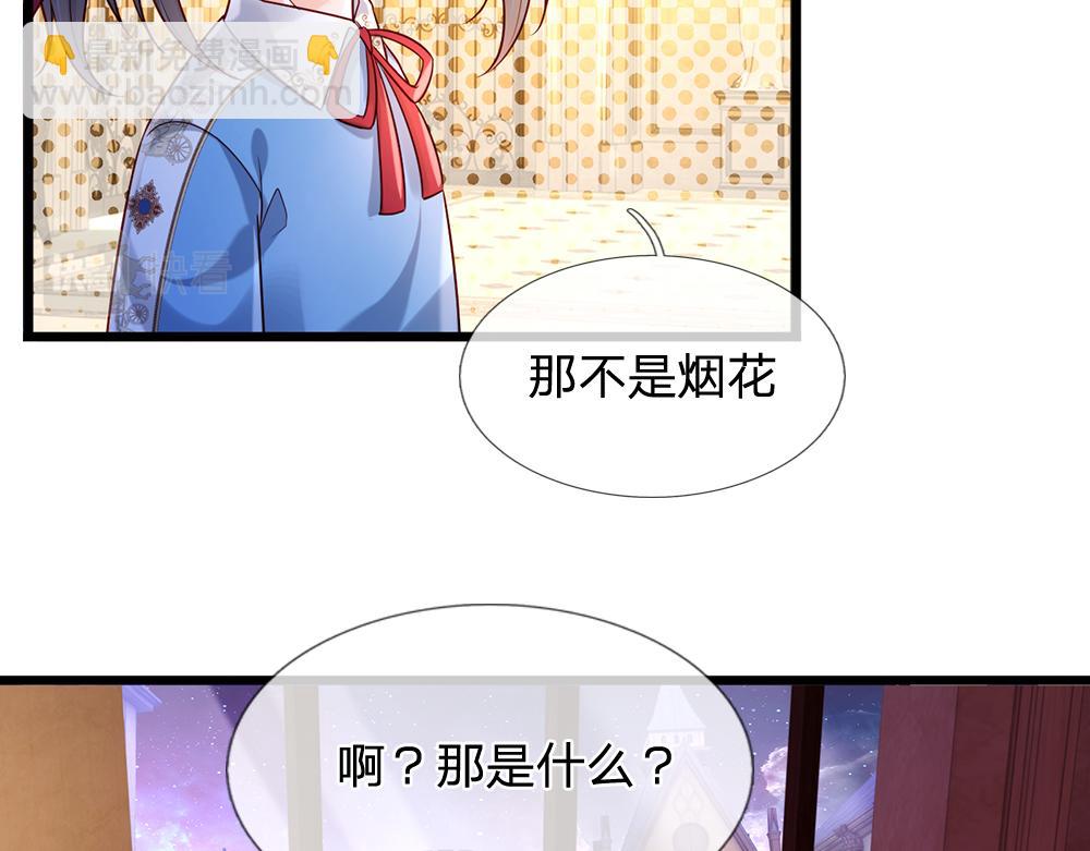 第210话 认知差异14