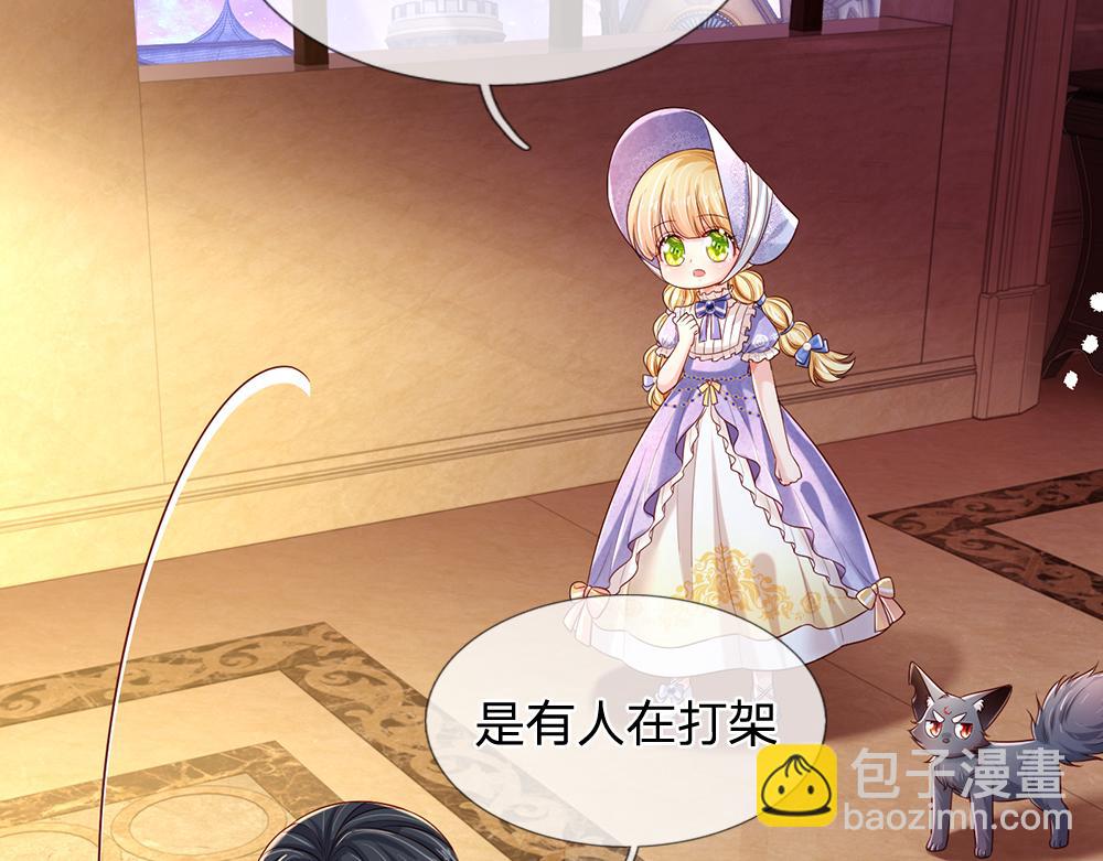 第210话 认知差异15
