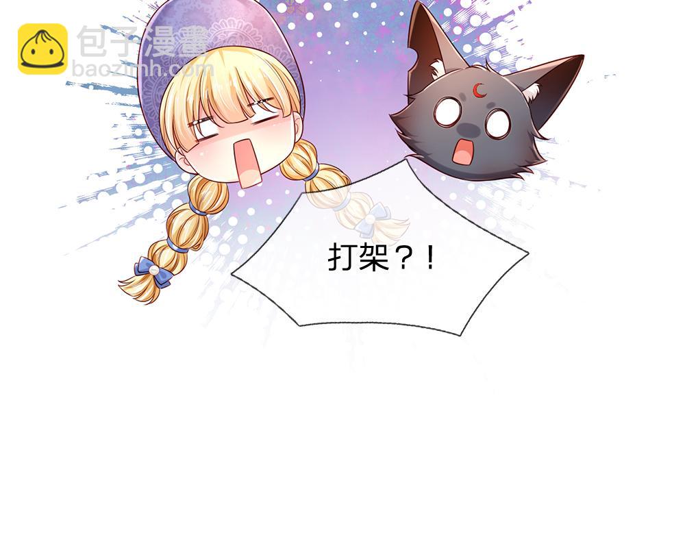 第210话 认知差异17