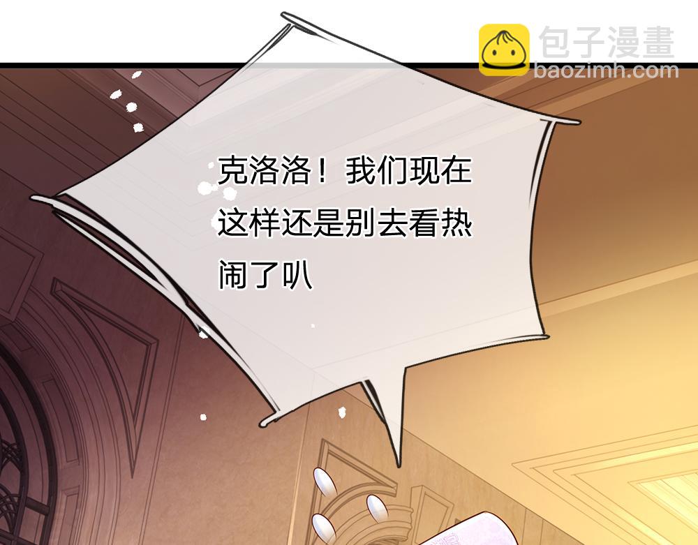 第210话 认知差异18