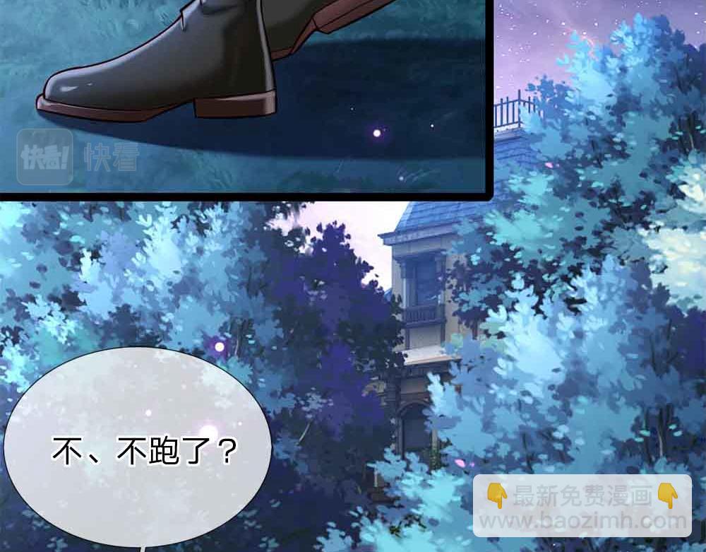 第210话 认知差异27