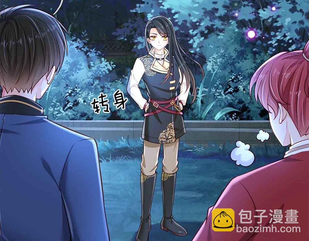第210话 认知差异28