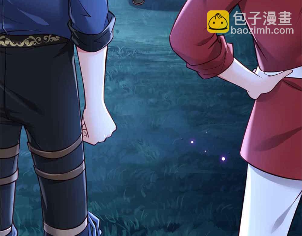 第210话 认知差异29