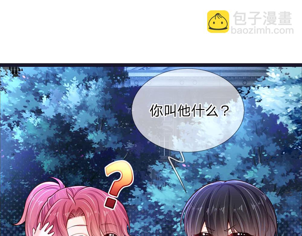 第210话 认知差异33