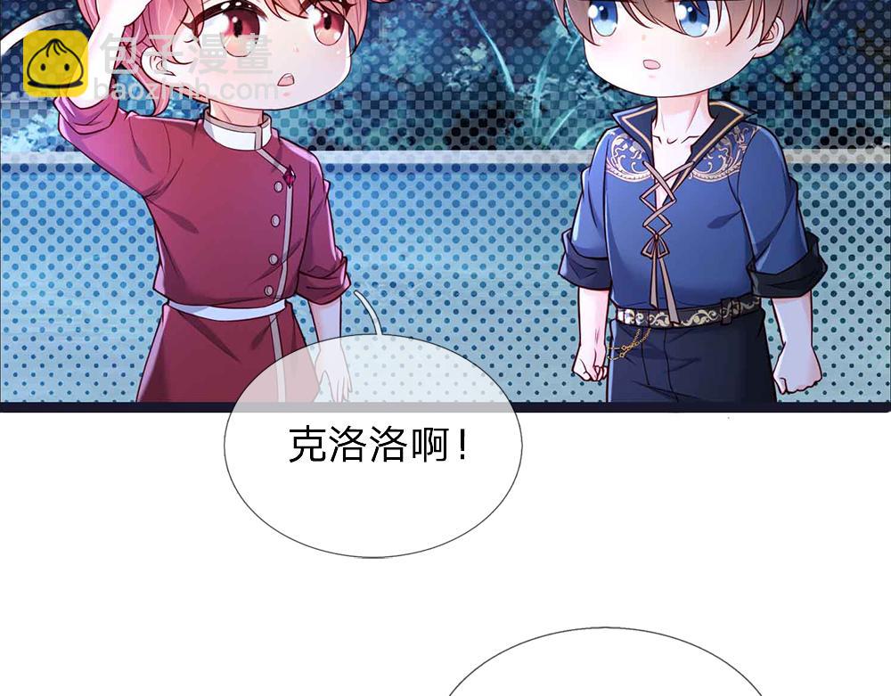 第210话 认知差异34