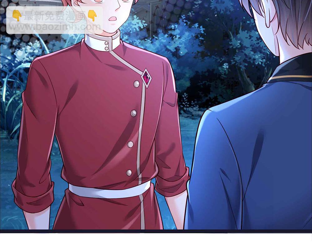 第210话 认知差异38