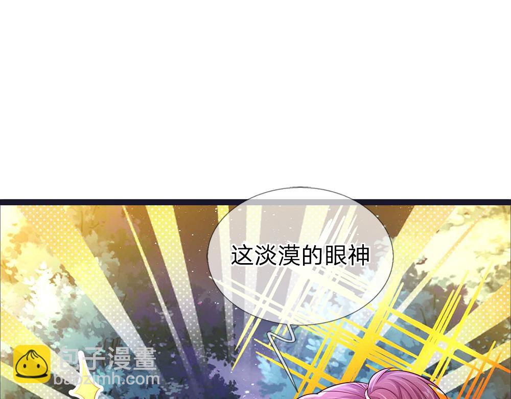 第210话 认知差异39