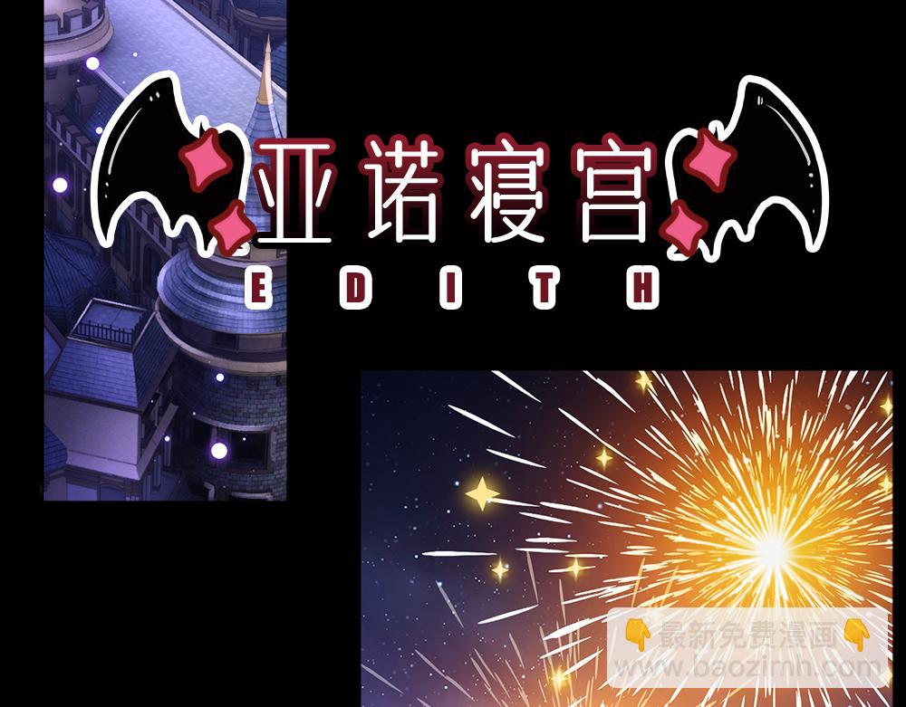 第210话 认知差异4