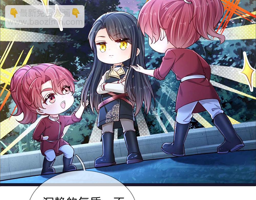 第210话 认知差异40