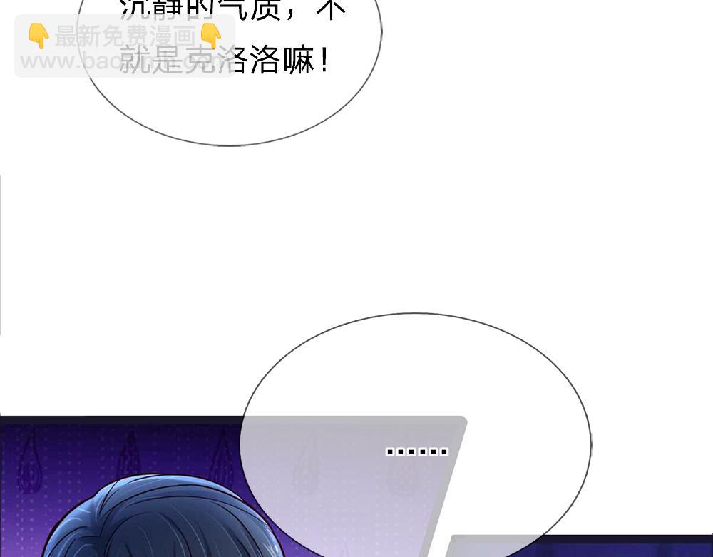 第210话 认知差异41