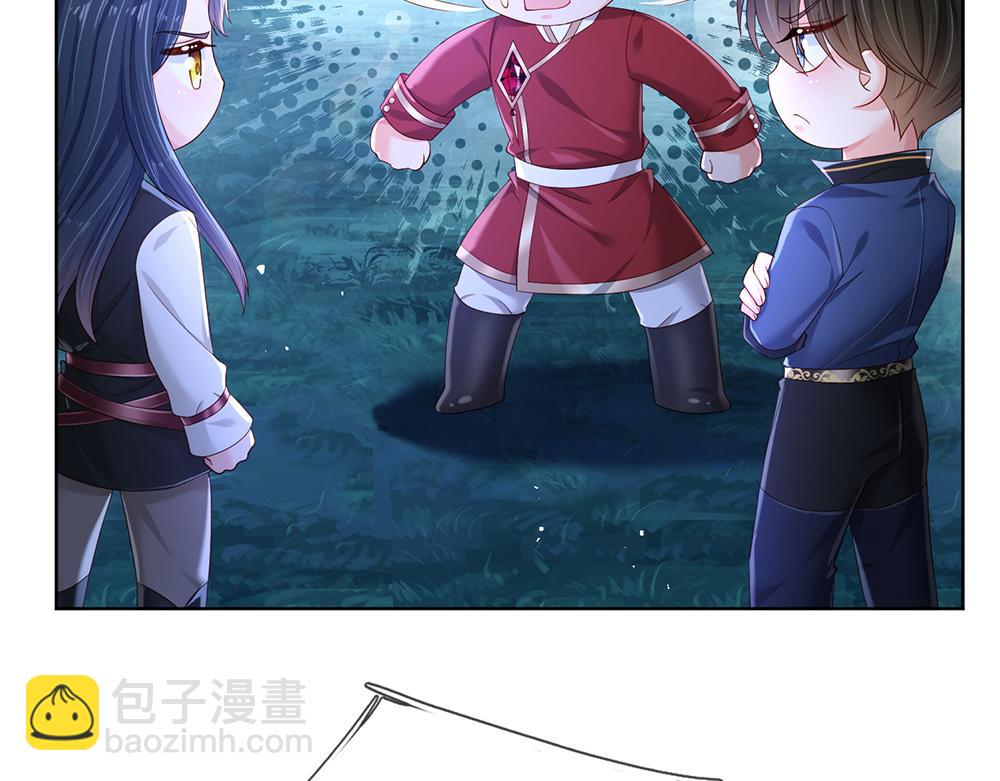第210话 认知差异51