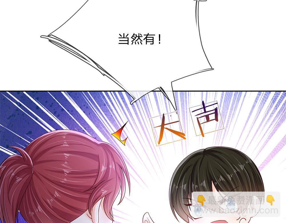 第210话 认知差异52