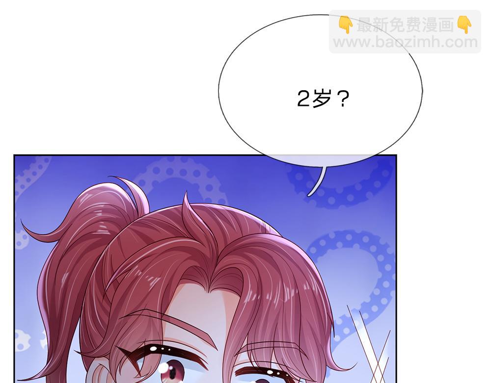 第210话 认知差异56