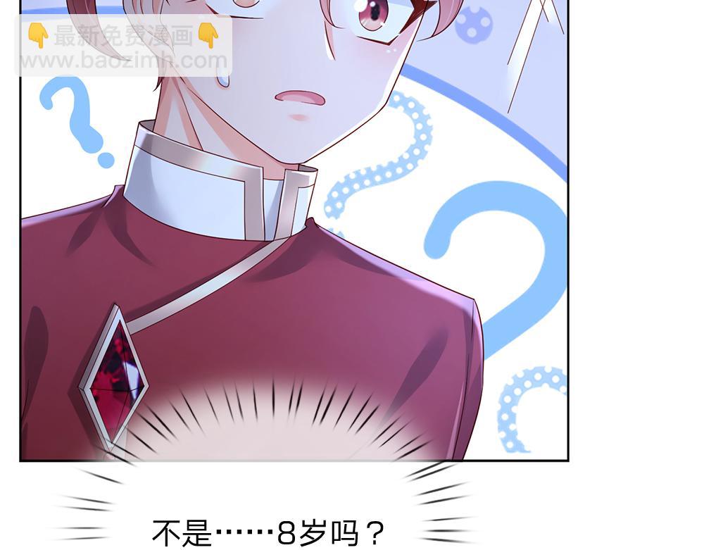 第210话 认知差异57