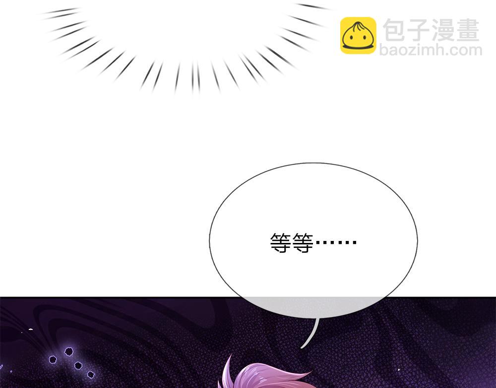 第210话 认知差异58