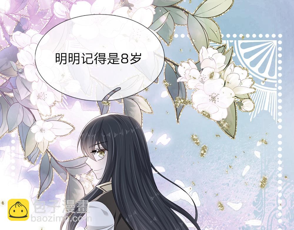 第210话 认知差异61