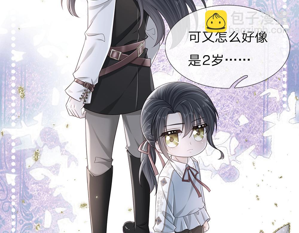 第210话 认知差异62