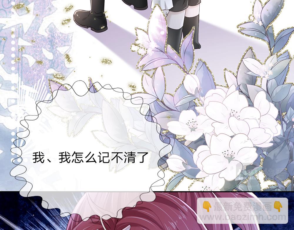 第210话 认知差异63
